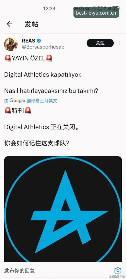 乐鱼体育安全下载 乐鱼体育安全下载深度评测:从技术角度解析平台可靠性