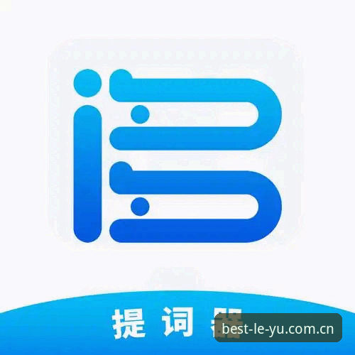 乐鱼体育官方APP下载失败？实用解决技巧与必备知识