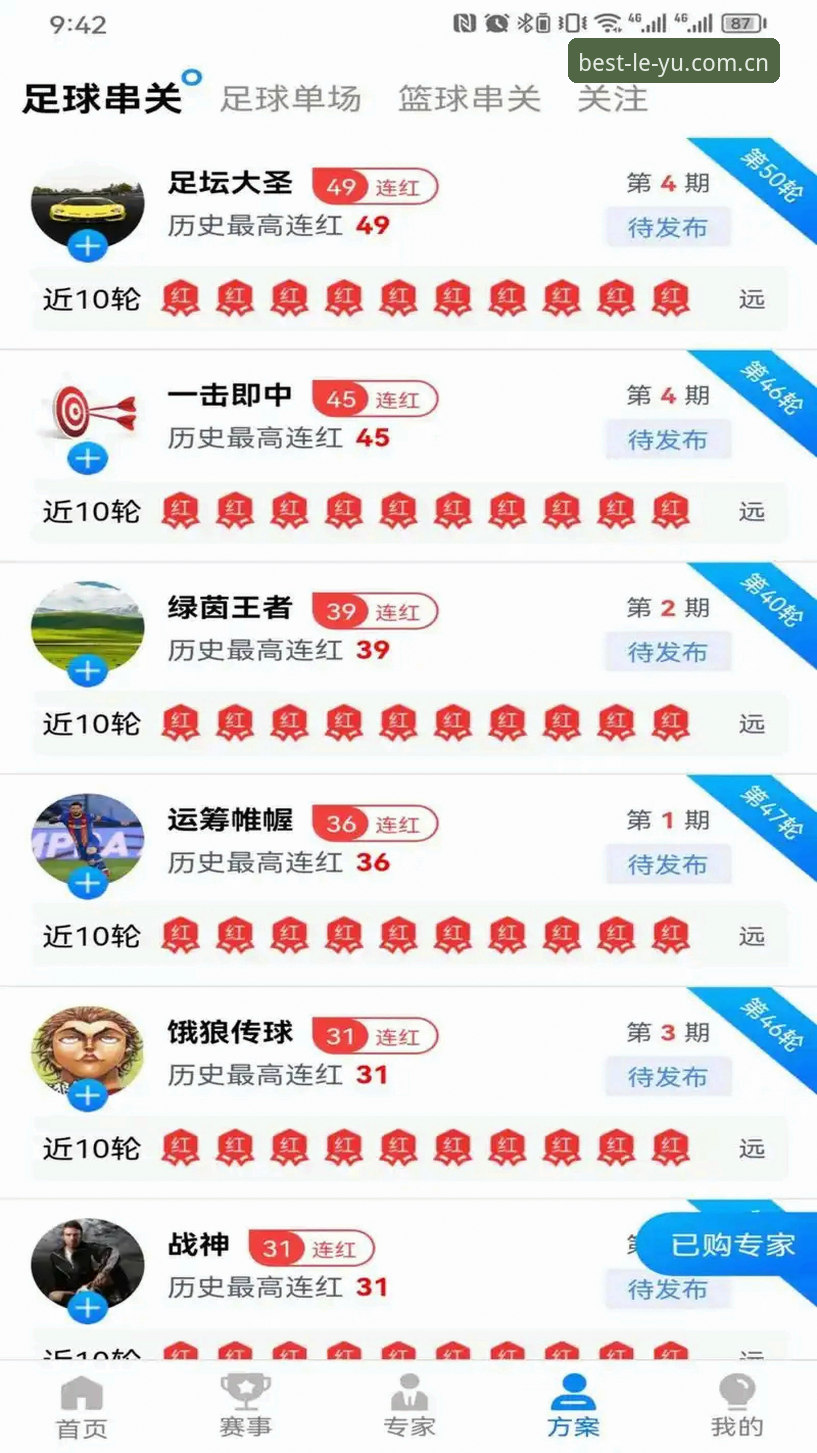 乐鱼体育官方APP官方下载 乐鱼体育官方APP官方下载最新动态:资深用户亲测体验分享